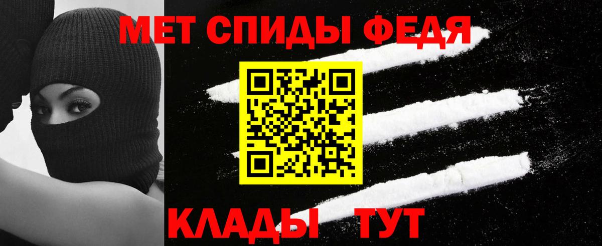 Amphetamine Розовый Курчалой