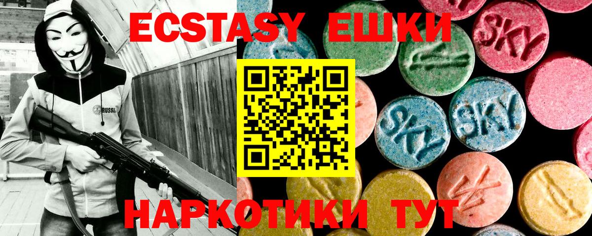 Ecstasy louis Vuitton Курчалой