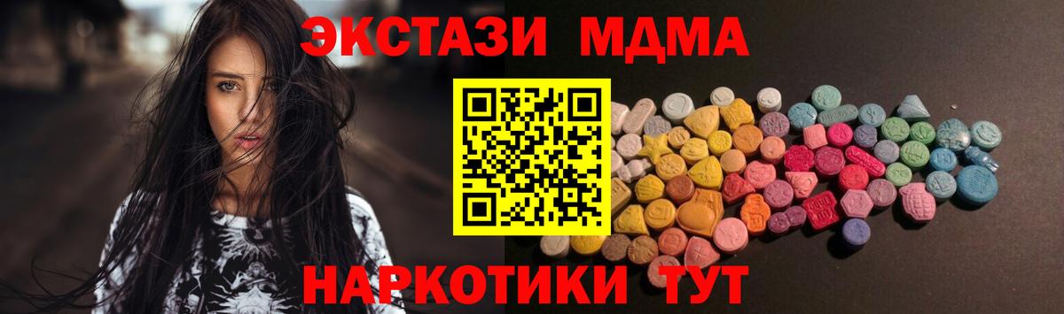 Экстази  Вход с VPN  Курчалой  Ecstasy бентли 