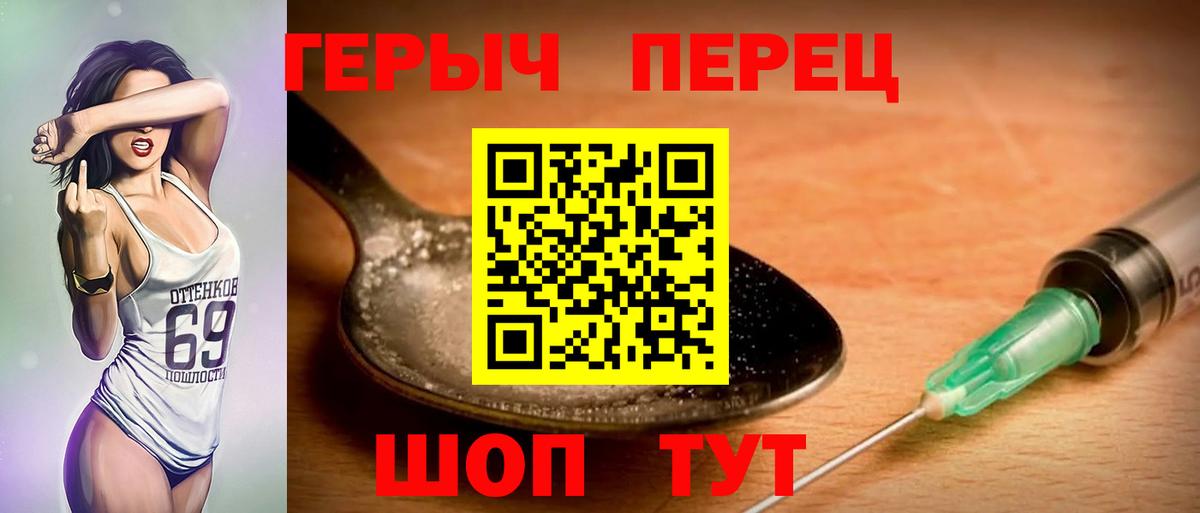 ЭКСТАЗИ  Вход с VPN  Alpha-PVP СОЛЬ   Меф МЯУ МЯУ кристаллы  Курчалой  Каннабис  Кокаин  ГАШ 
