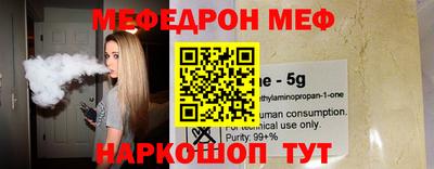 прущий лед Гусев