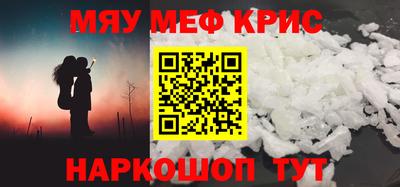 МДПВ Гусь-Хрустальный