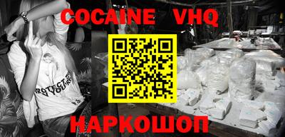 наркотики Гусиноозёрск