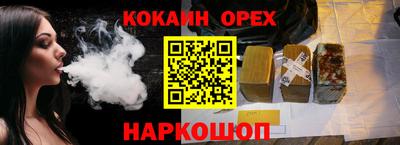 прущий лед Гусев