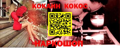 наркотики Гусиноозёрск