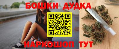 наркотики Гусиноозёрск