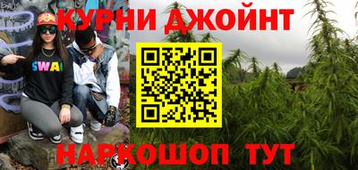 наркотики Гусиноозёрск