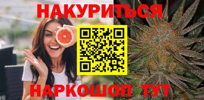 каннабис Среднеуральск