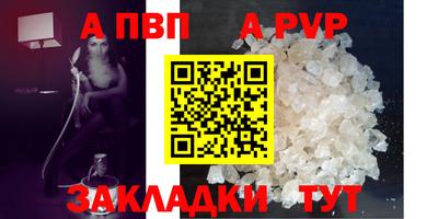 МДПВ Гусь-Хрустальный