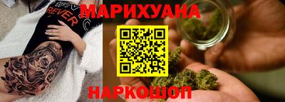 наркотики Гусиноозёрск