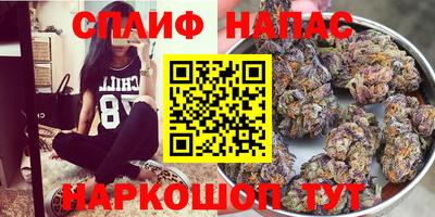 бошки Старая Купавна