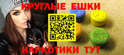 наркотики Гусиноозёрск