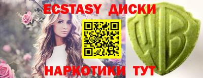 наркотики Гусиноозёрск