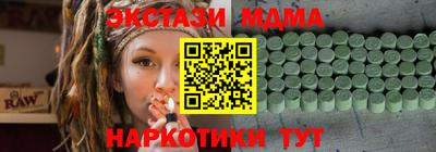 МДПВ Гусь-Хрустальный