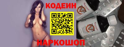 наркотики Гусиноозёрск