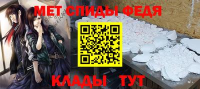 прущий лед Гусев