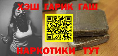 наркотики Гусиноозёрск