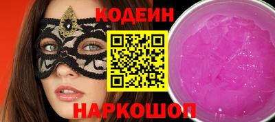 прущий лед Гусев