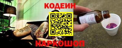 прущий лед Гусев