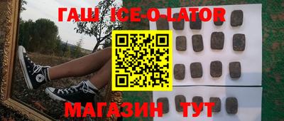 наркотики Гусиноозёрск