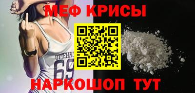 прущий лед Гусев