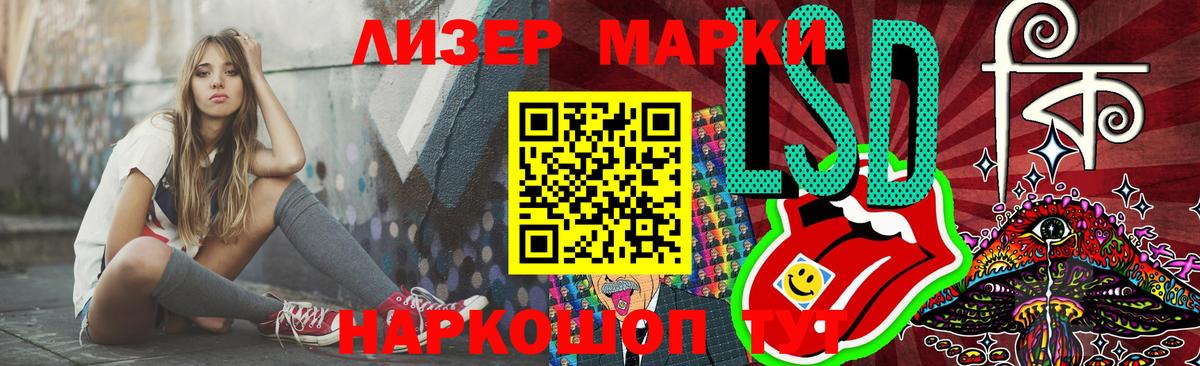 Курчалой  ЛСД экстази кислота  ЛСД экстази кислота  Вход с VPN 