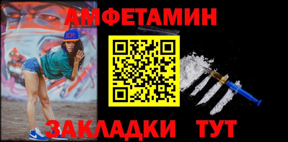 Метамфетамин витя Курчалой