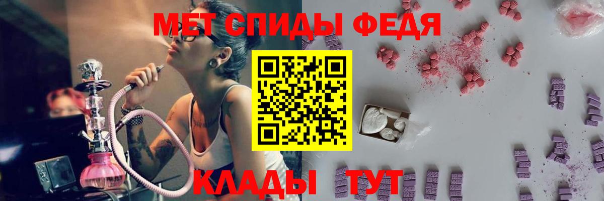 Курчалой  Первитин витя  Первитин витя  Вход с VPN 