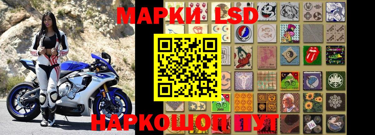 Марки NBOMe  Вход с VPN  Курчалой  Марки 25I-NBOMe 1500мкг 
