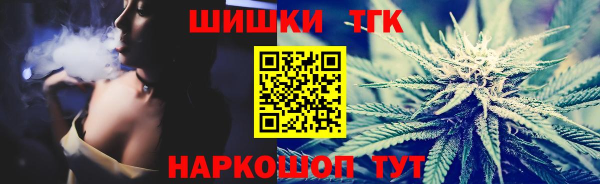 Марихуана планчик  Бошки Шишки план  Вход с VPN  Курчалой 